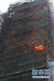 厦门集美一在建楼盘突发火灾 脚手架安全再引关注