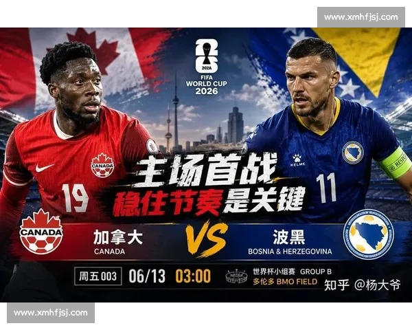 世界杯最新战报:今日赛果与精彩瞬间回顾_20260526125707 世界杯最新战报:今日赛果与精彩瞬间回顾_20260526125707